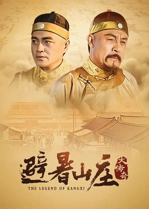 春潮渐起韩剧全集免费观看