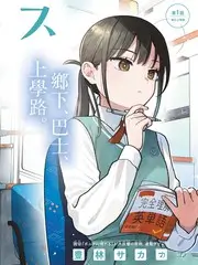 城市最后一班地铁社会纪录片在线观看